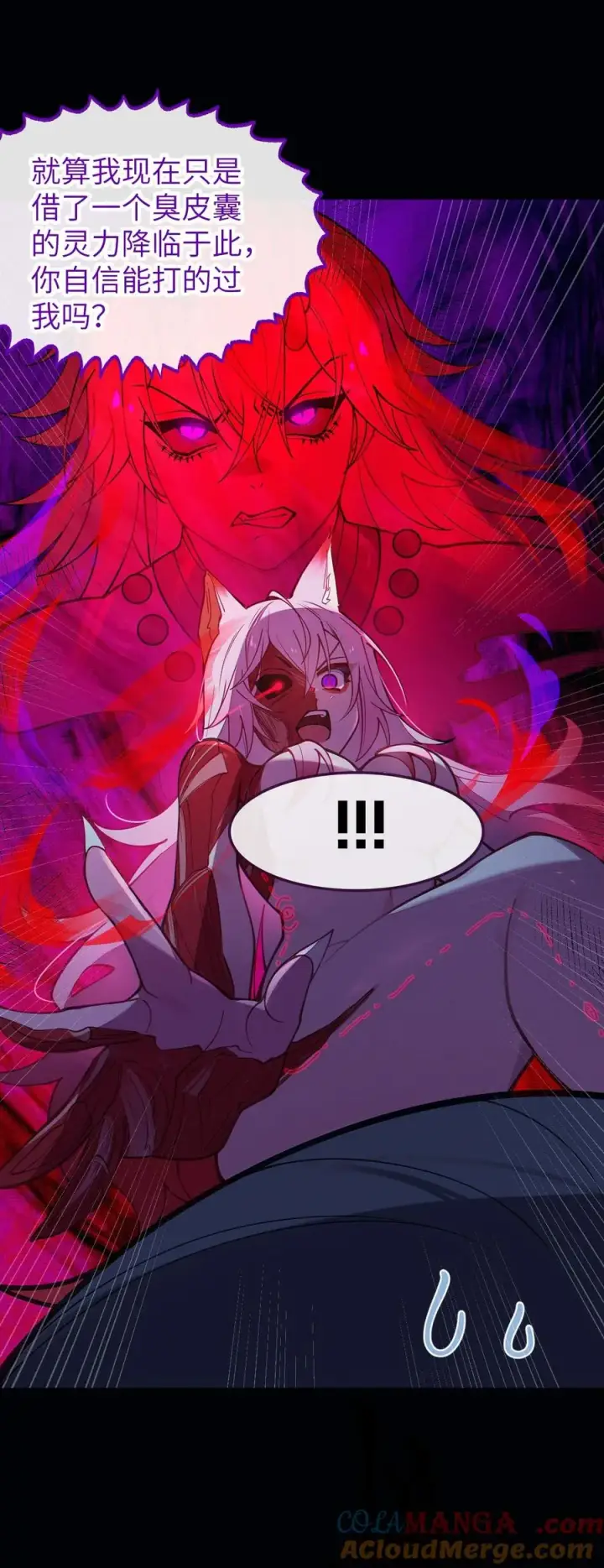 漫画《转生成为灵异世界的唯物者，爷只对女鬼重拳出击！》027 爷，死了？第31张图