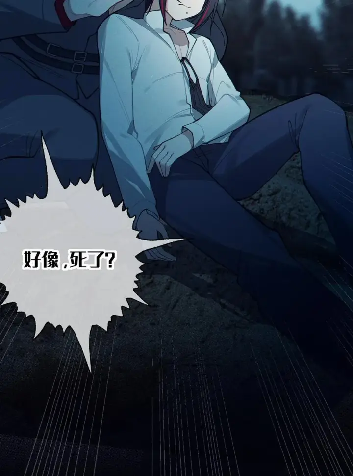 漫画《转生成为灵异世界的唯物者，爷只对女鬼重拳出击！》027 爷，死了？第45张图