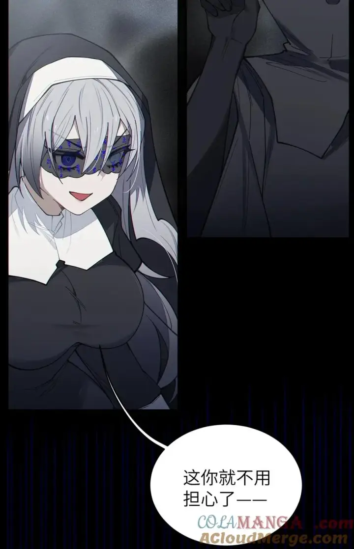 漫画《转生成为灵异世界的唯物者，爷只对女鬼重拳出击！》028 一场别开生面的葬礼第22张图