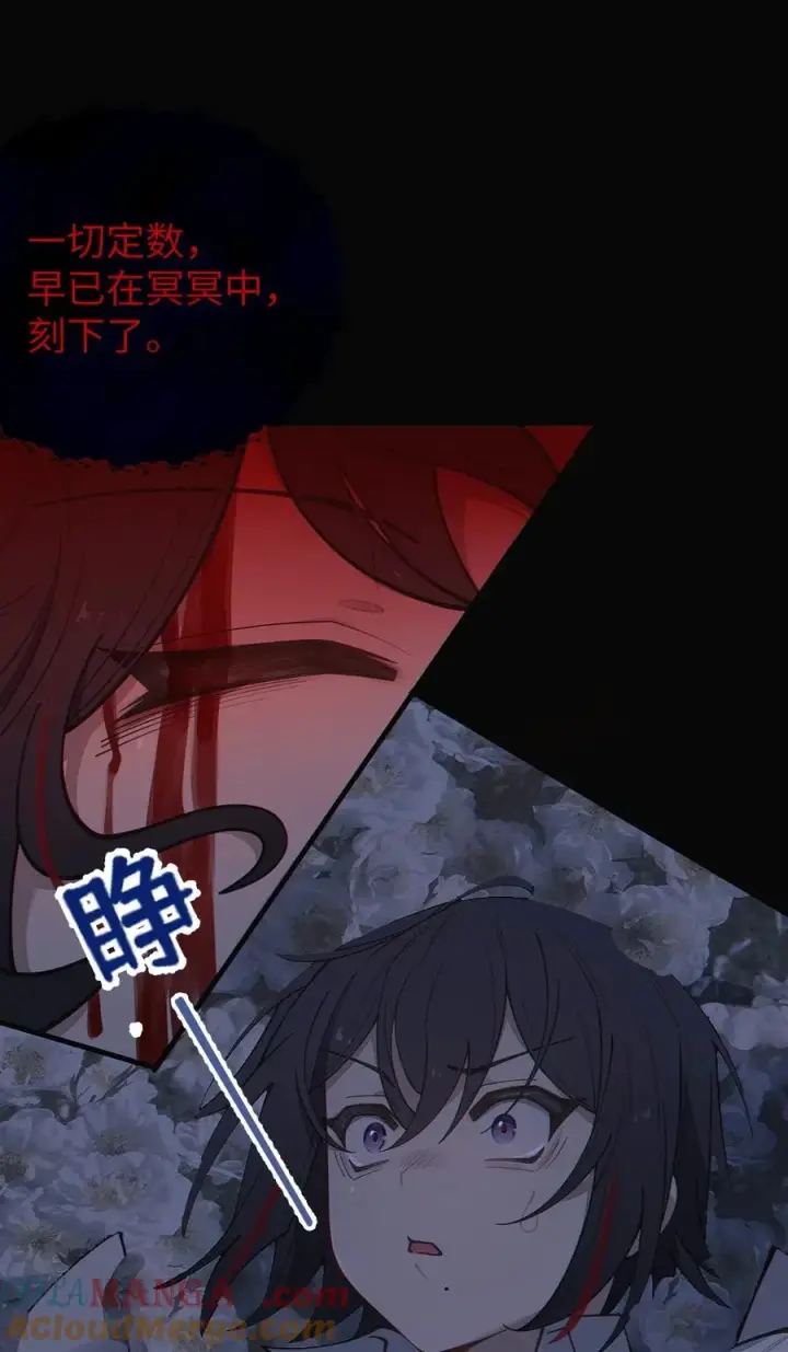 漫画《转生成为灵异世界的唯物者，爷只对女鬼重拳出击！》028 一场别开生面的葬礼第25张图