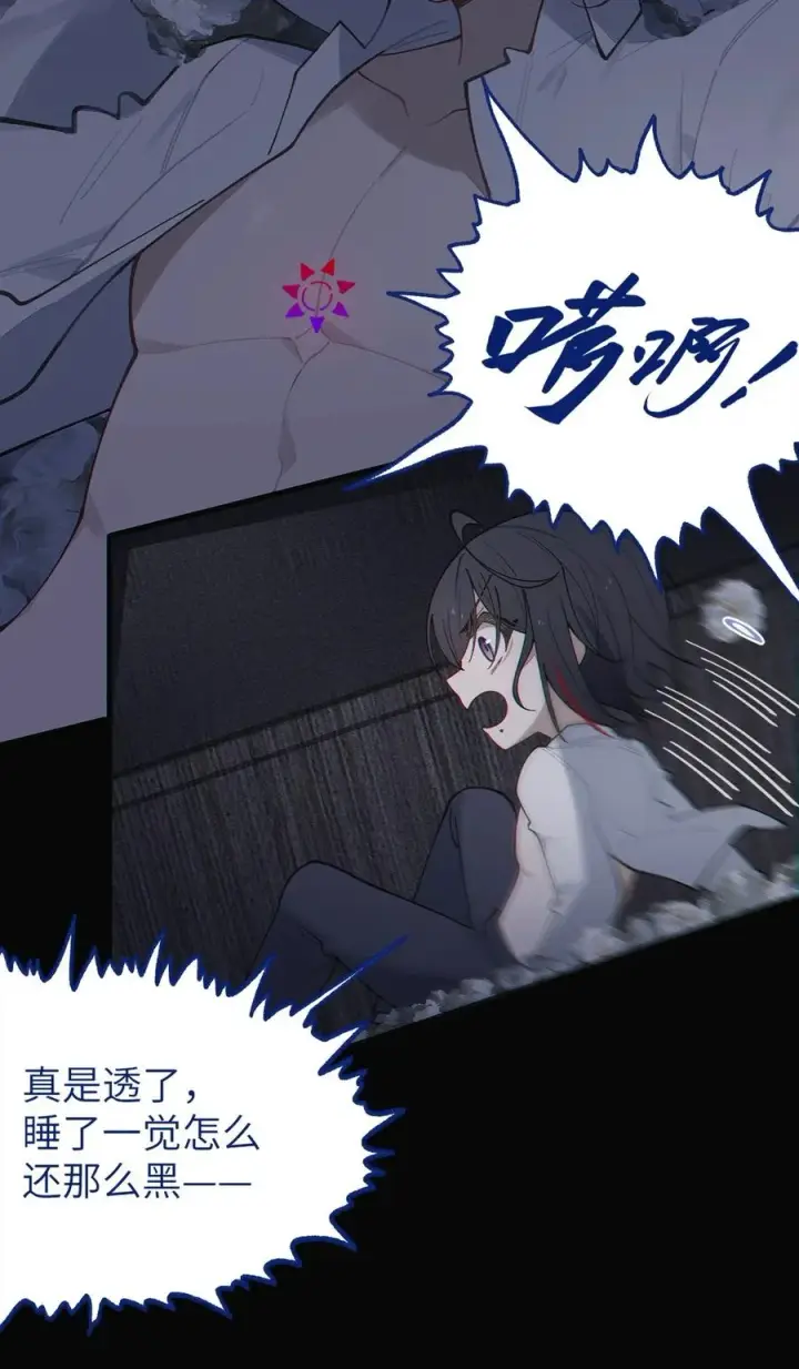 漫画《转生成为灵异世界的唯物者，爷只对女鬼重拳出击！》028 一场别开生面的葬礼第26张图