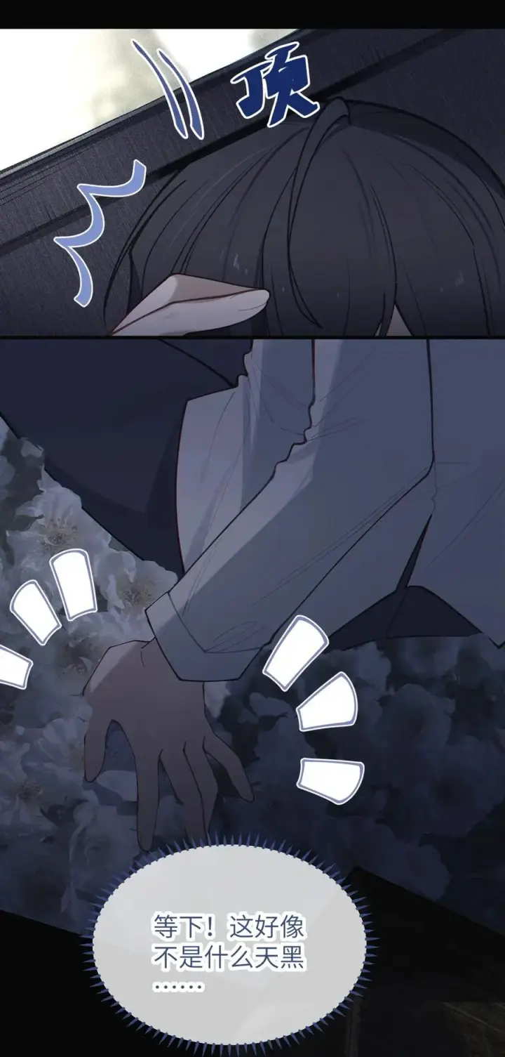 漫画《转生成为灵异世界的唯物者，爷只对女鬼重拳出击！》028 一场别开生面的葬礼第27张图