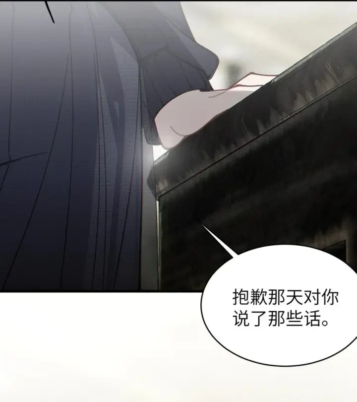 漫画《转生成为灵异世界的唯物者，爷只对女鬼重拳出击！》028 一场别开生面的葬礼第30张图