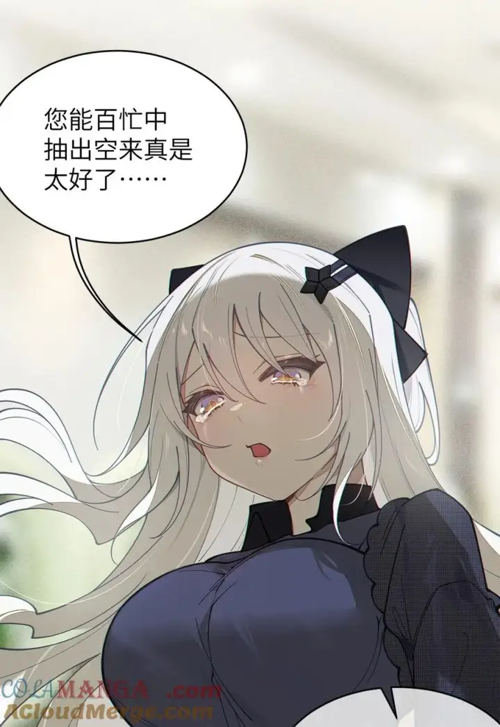 漫画《转生成为灵异世界的唯物者，爷只对女鬼重拳出击！》028 一场别开生面的葬礼第31张图