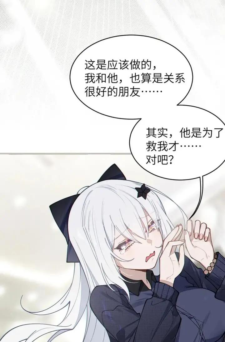 漫画《转生成为灵异世界的唯物者，爷只对女鬼重拳出击！》028 一场别开生面的葬礼第39张图