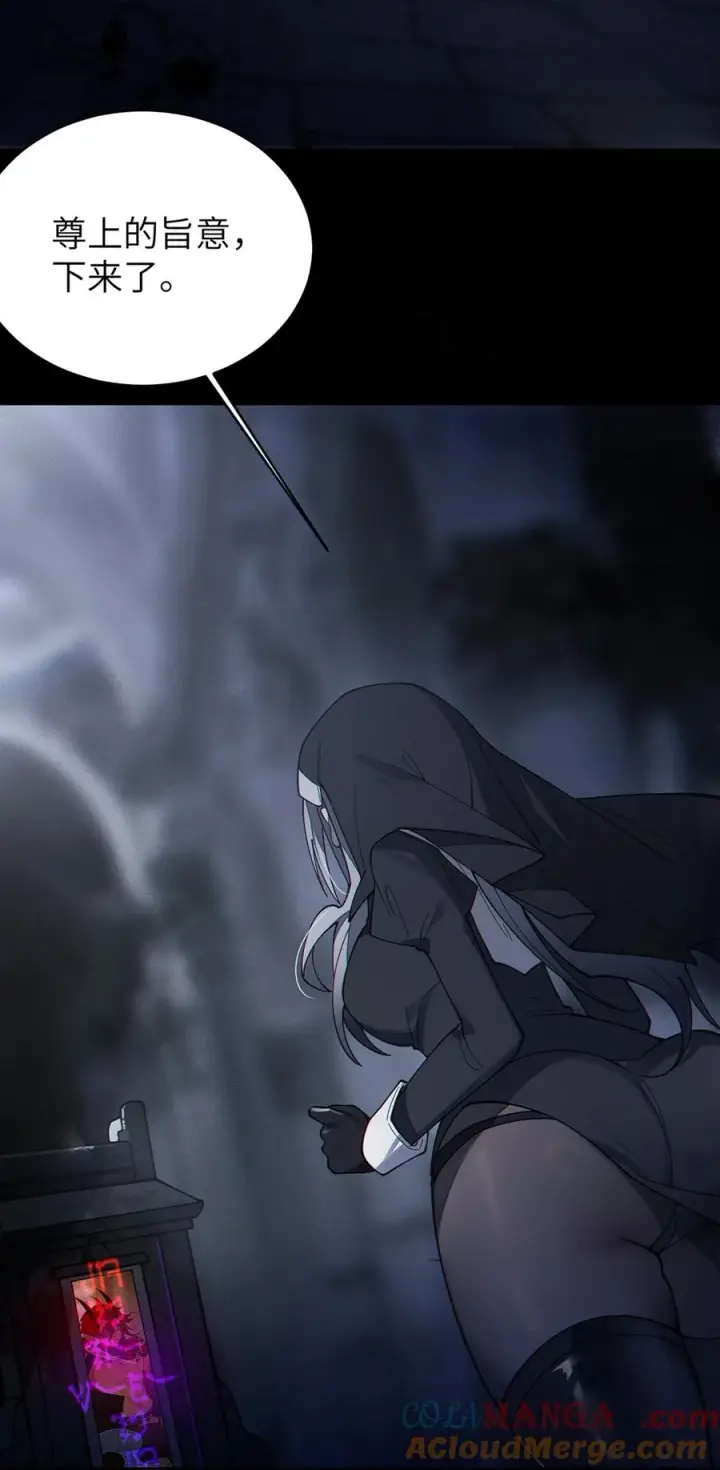 漫画《转生成为灵异世界的唯物者，爷只对女鬼重拳出击！》028 一场别开生面的葬礼第4张图