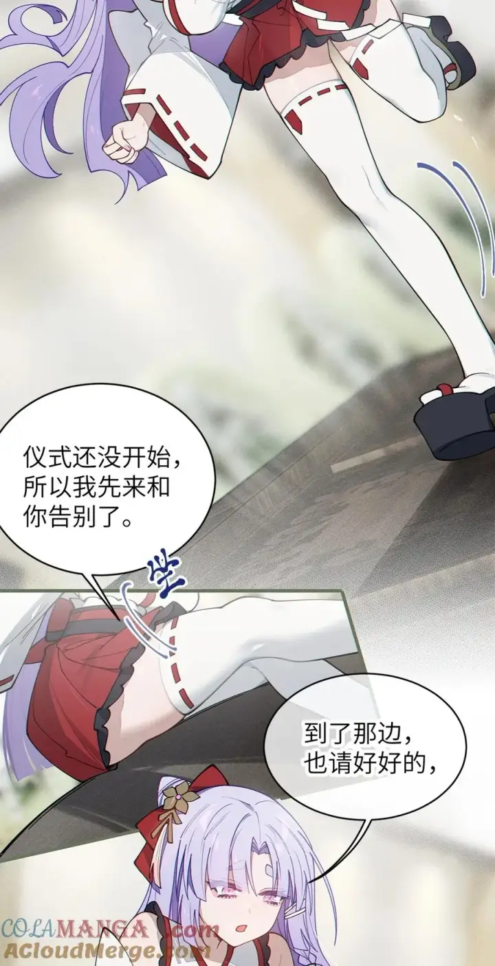 漫画《转生成为灵异世界的唯物者，爷只对女鬼重拳出击！》028 一场别开生面的葬礼第46张图