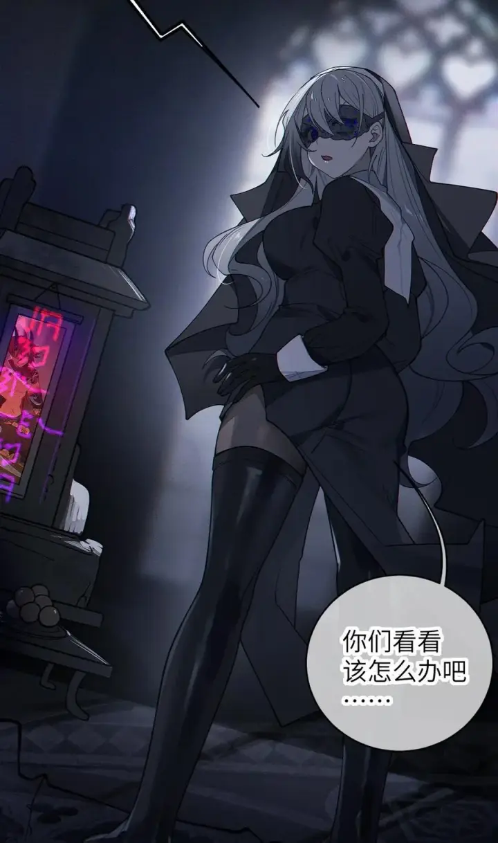 漫画《转生成为灵异世界的唯物者，爷只对女鬼重拳出击！》028 一场别开生面的葬礼第6张图
