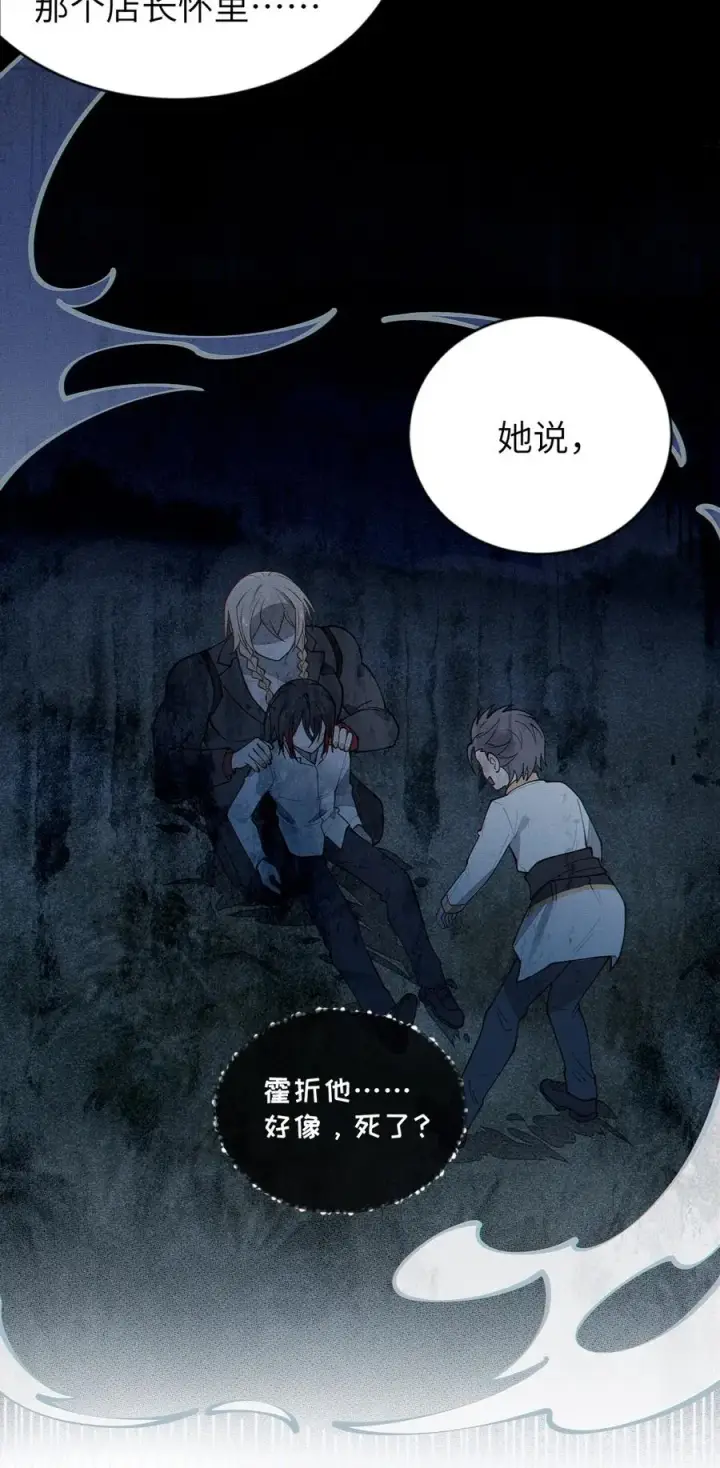 漫画《转生成为灵异世界的唯物者，爷只对女鬼重拳出击！》029 喂! 这哪个小壁灯的睿裤啊!第12张图