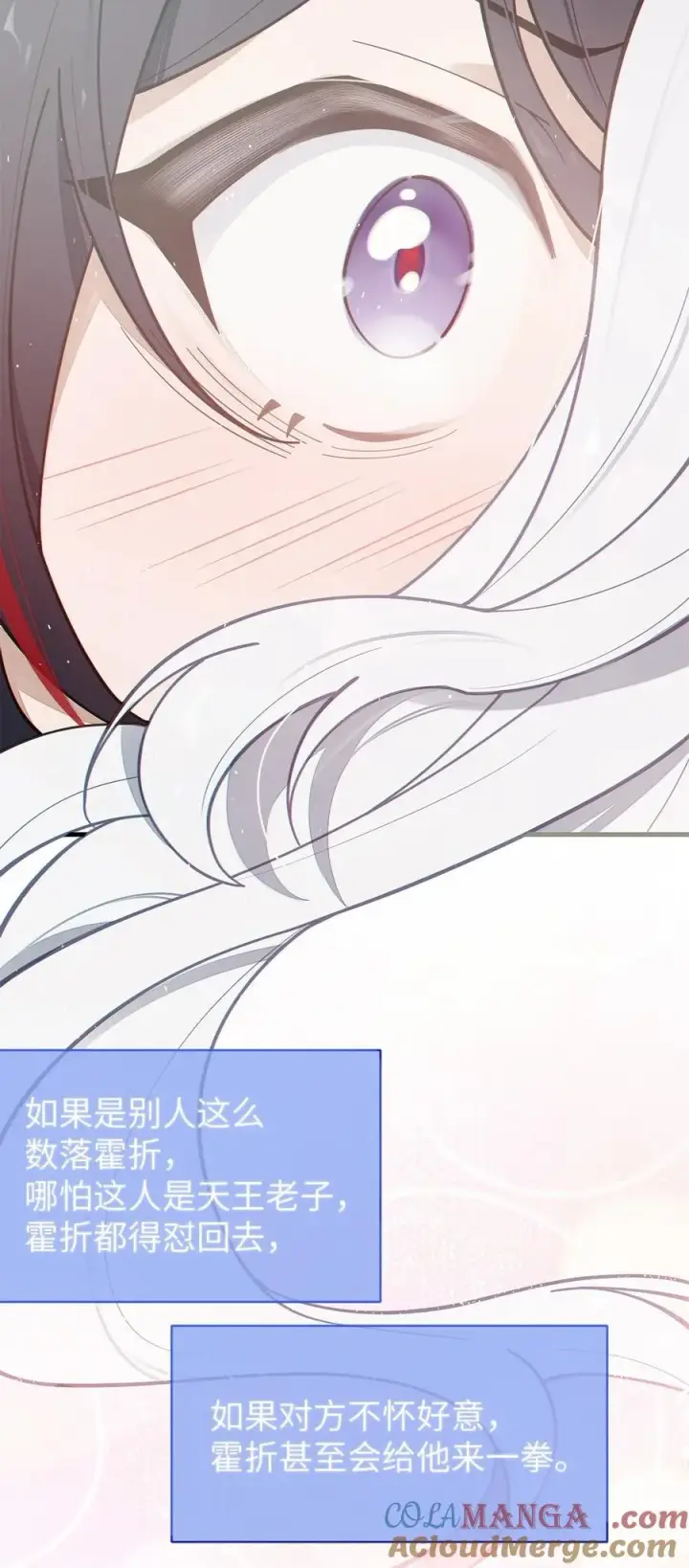 漫画《转生成为灵异世界的唯物者，爷只对女鬼重拳出击！》029 喂! 这哪个小壁灯的睿裤啊!第19张图