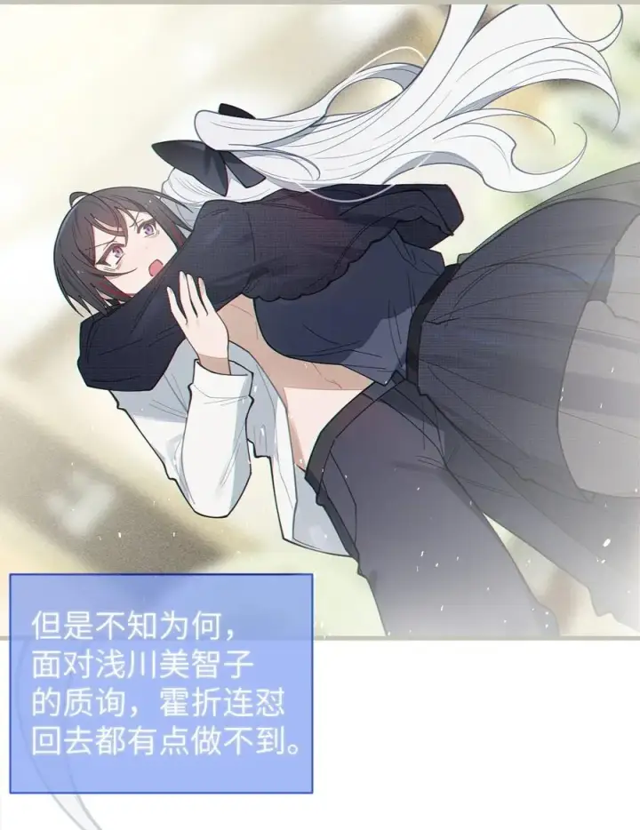 漫画《转生成为灵异世界的唯物者，爷只对女鬼重拳出击！》029 喂! 这哪个小壁灯的睿裤啊!第20张图