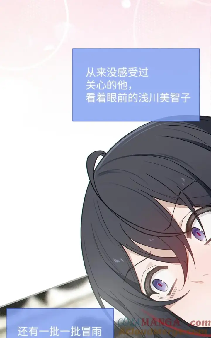 漫画《转生成为灵异世界的唯物者，爷只对女鬼重拳出击！》029 喂! 这哪个小壁灯的睿裤啊!第22张图
