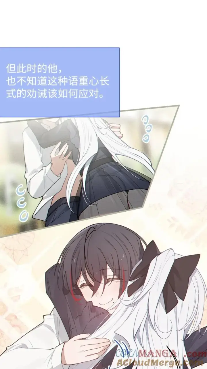 漫画《转生成为灵异世界的唯物者，爷只对女鬼重拳出击！》029 喂! 这哪个小壁灯的睿裤啊!第25张图