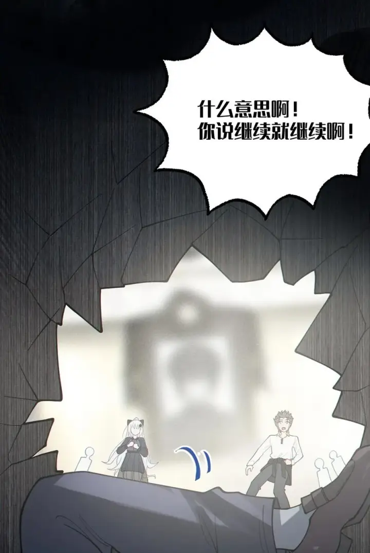 漫画《转生成为灵异世界的唯物者，爷只对女鬼重拳出击！》029 喂! 这哪个小壁灯的睿裤啊!第32张图