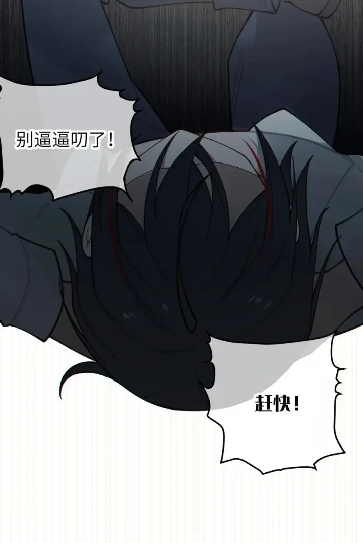 漫画《转生成为灵异世界的唯物者，爷只对女鬼重拳出击！》029 喂! 这哪个小壁灯的睿裤啊!第33张图