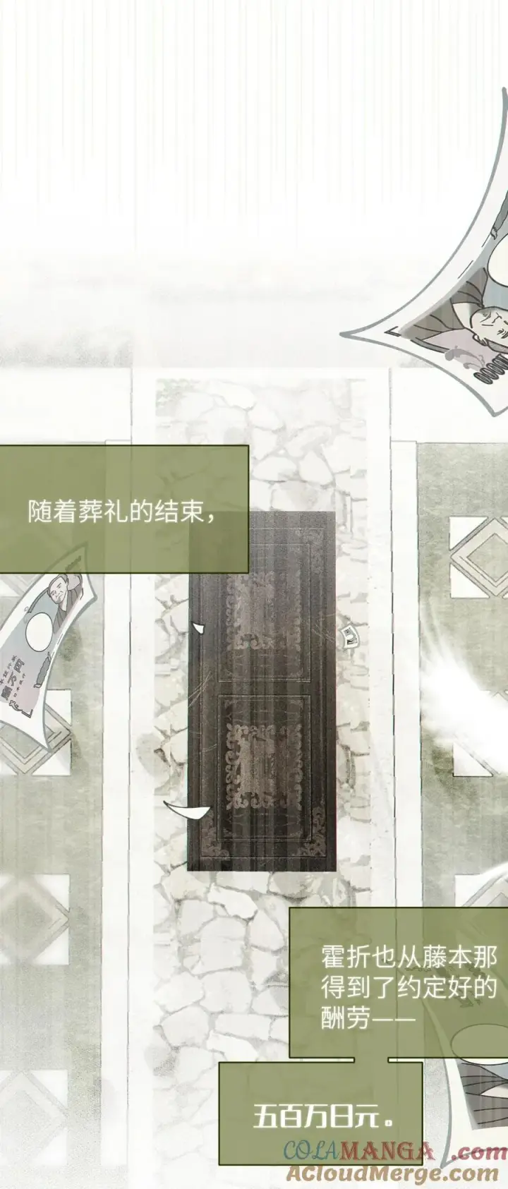 漫画《转生成为灵异世界的唯物者，爷只对女鬼重拳出击！》029 喂! 这哪个小壁灯的睿裤啊!第34张图