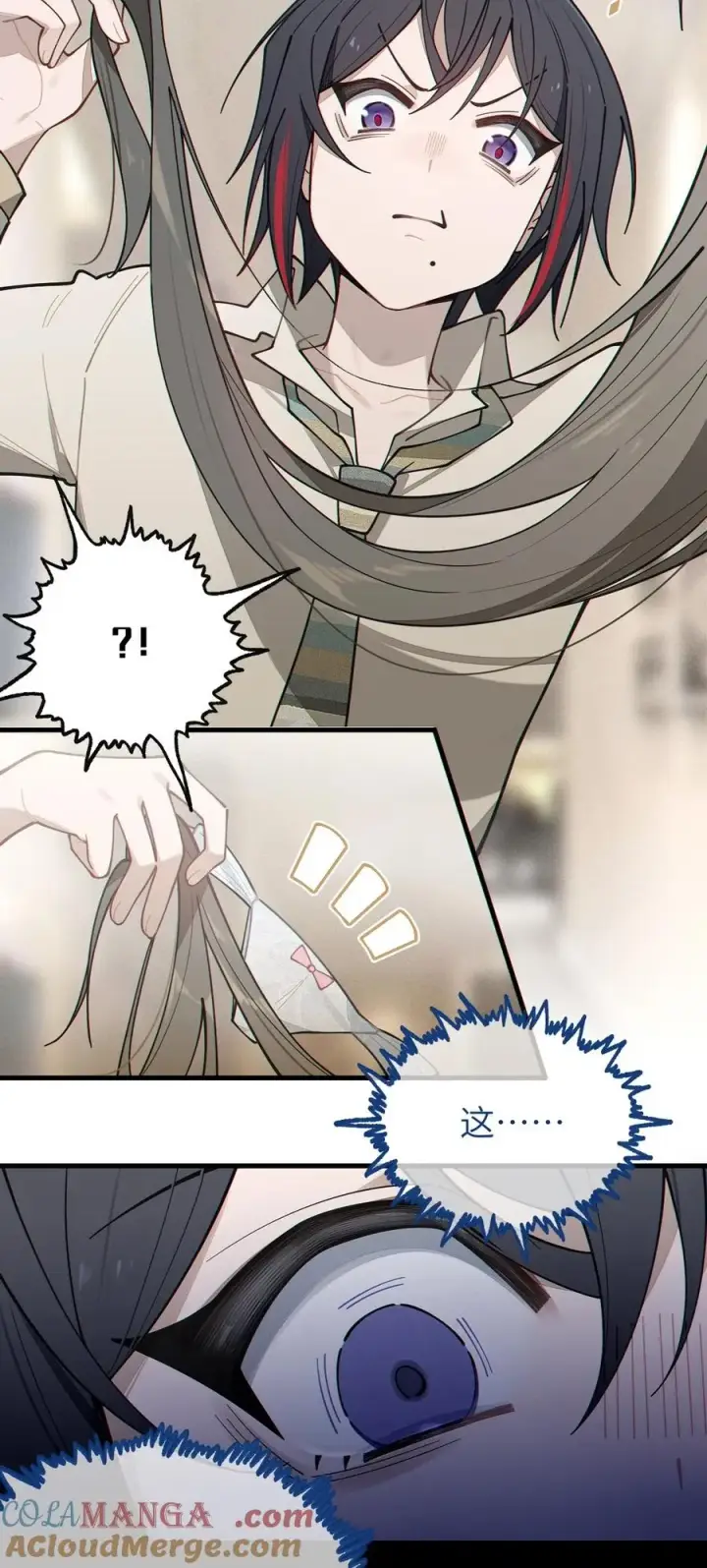 漫画《转生成为灵异世界的唯物者，爷只对女鬼重拳出击！》029 喂! 这哪个小壁灯的睿裤啊!第49张图