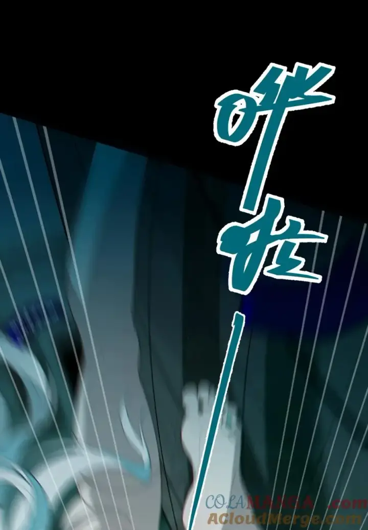 漫画《转生成为灵异世界的唯物者，爷只对女鬼重拳出击！》030 买房子送妹子？第13张图