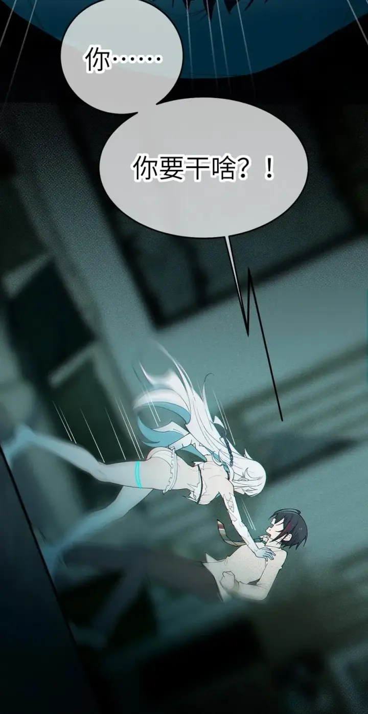 漫画《转生成为灵异世界的唯物者，爷只对女鬼重拳出击！》030 买房子送妹子？第17张图