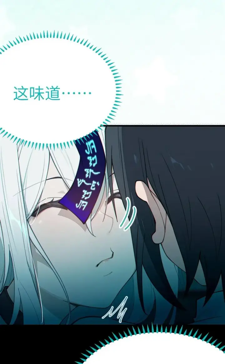 漫画《转生成为灵异世界的唯物者，爷只对女鬼重拳出击！》030 买房子送妹子？第20张图