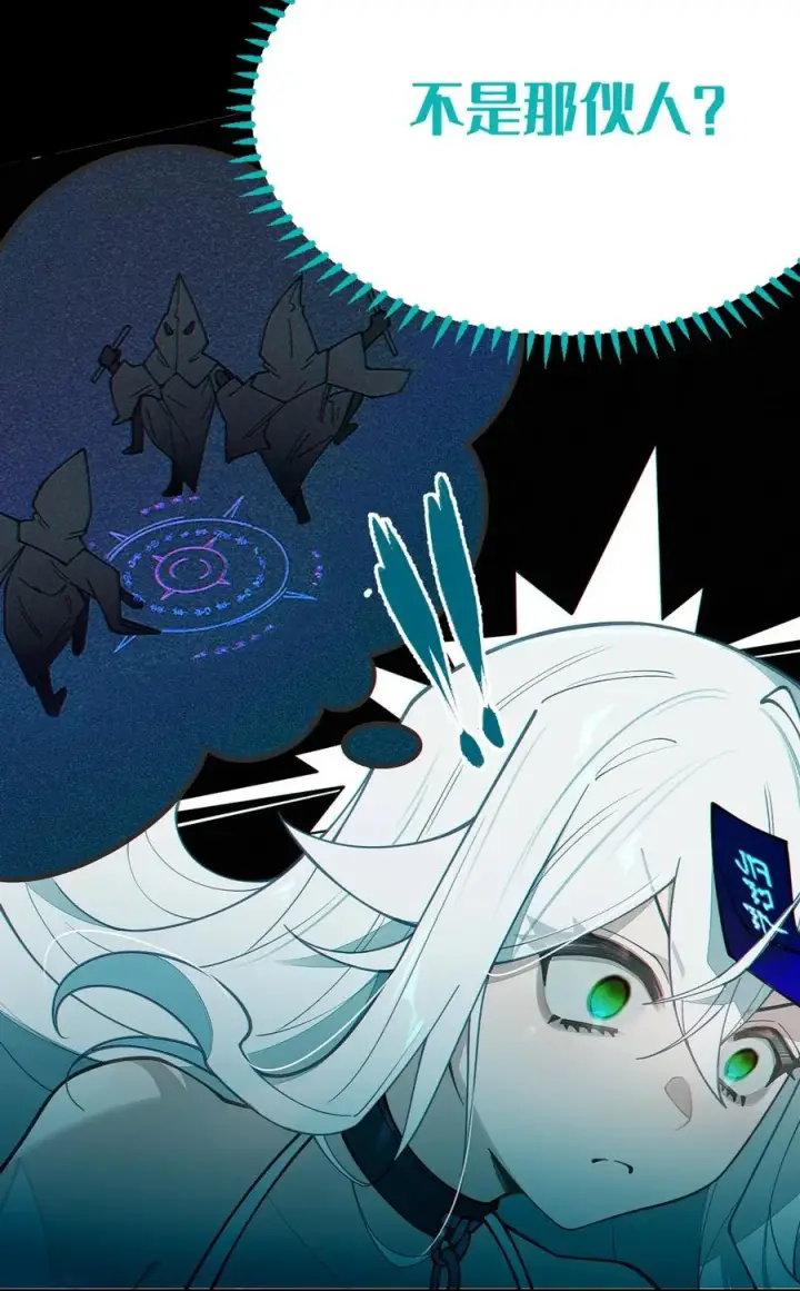 漫画《转生成为灵异世界的唯物者，爷只对女鬼重拳出击！》030 买房子送妹子？第21张图