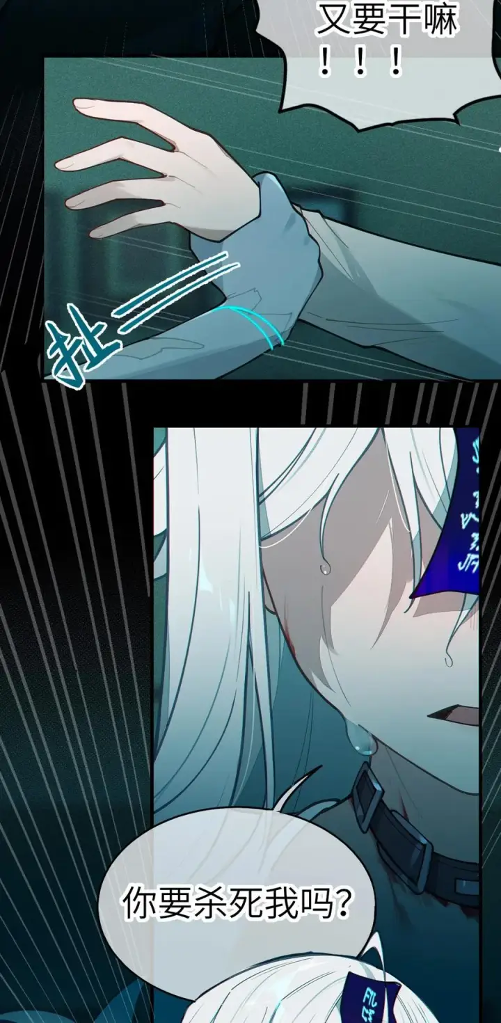 漫画《转生成为灵异世界的唯物者，爷只对女鬼重拳出击！》030 买房子送妹子？第30张图