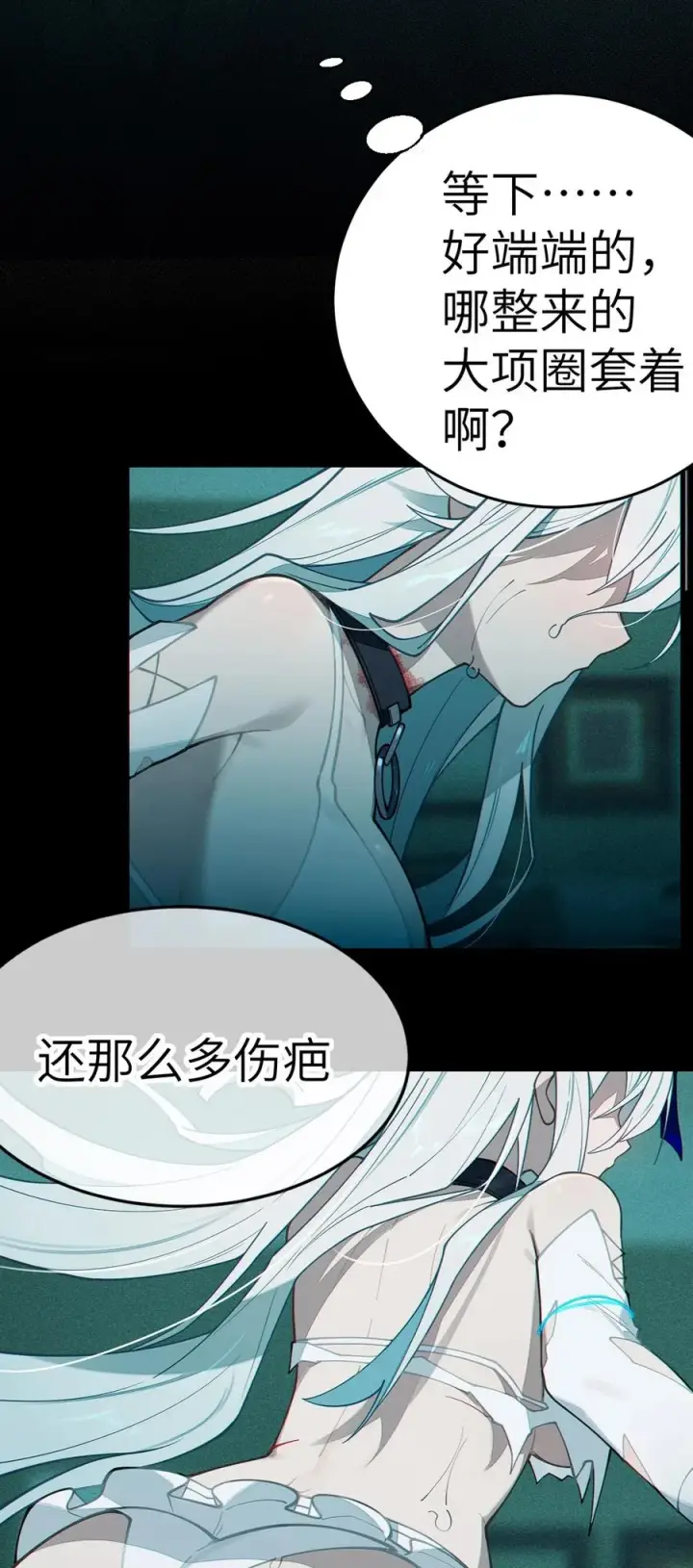 漫画《转生成为灵异世界的唯物者，爷只对女鬼重拳出击！》030 买房子送妹子？第35张图