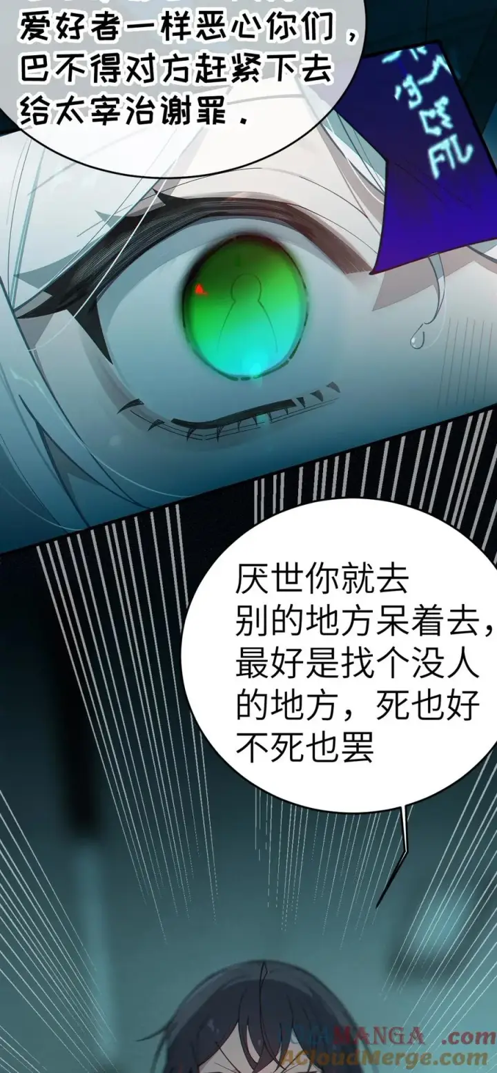 漫画《转生成为灵异世界的唯物者，爷只对女鬼重拳出击！》030 买房子送妹子？第40张图