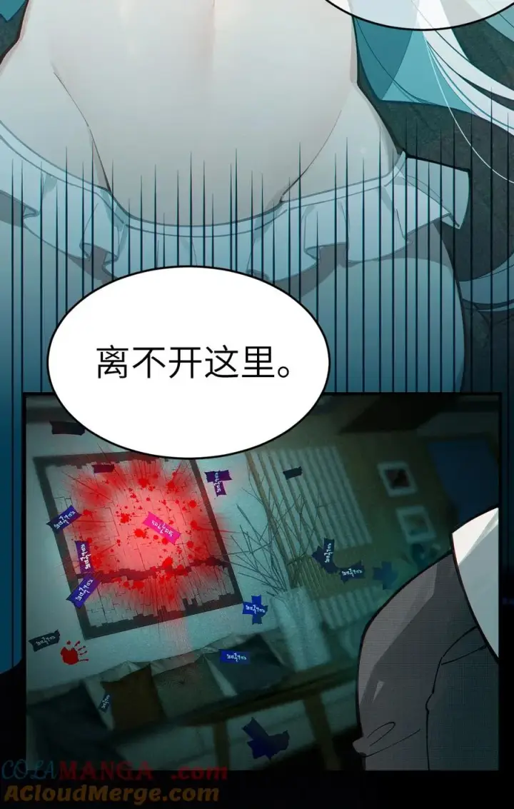 漫画《转生成为灵异世界的唯物者，爷只对女鬼重拳出击！》030 买房子送妹子？第43张图