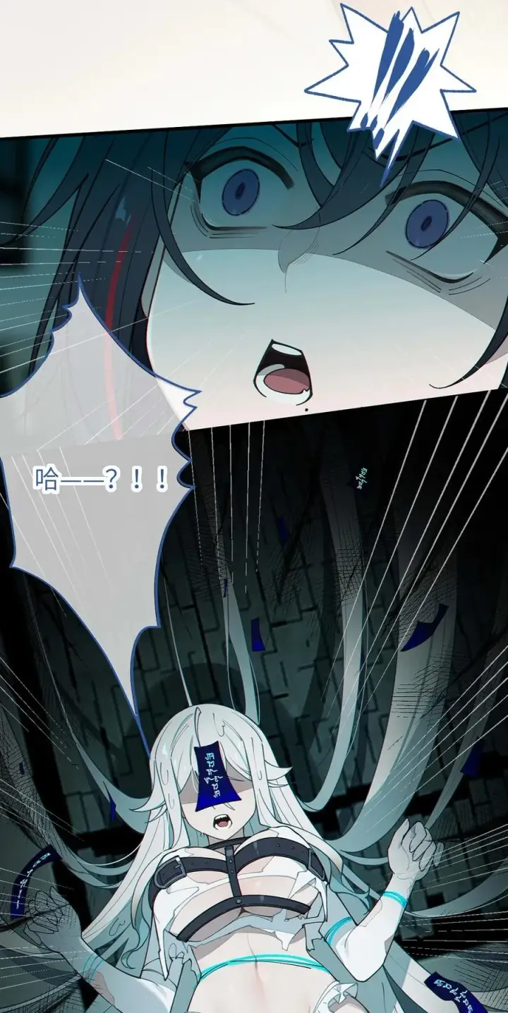 漫画《转生成为灵异世界的唯物者，爷只对女鬼重拳出击！》030 买房子送妹子？第5张图