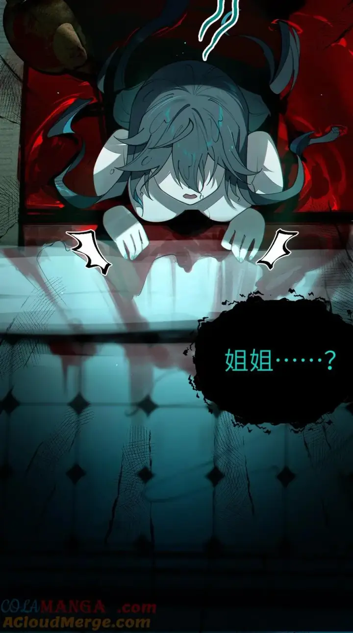 漫画《转生成为灵异世界的唯物者，爷只对女鬼重拳出击！》030 买房子送妹子？第52张图