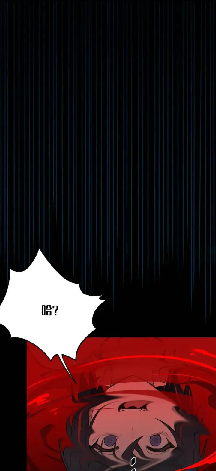 漫画《转生成为灵异世界的唯物者，爷只对女鬼重拳出击！》031 这就是美少女的洗澡水吗？第12张图