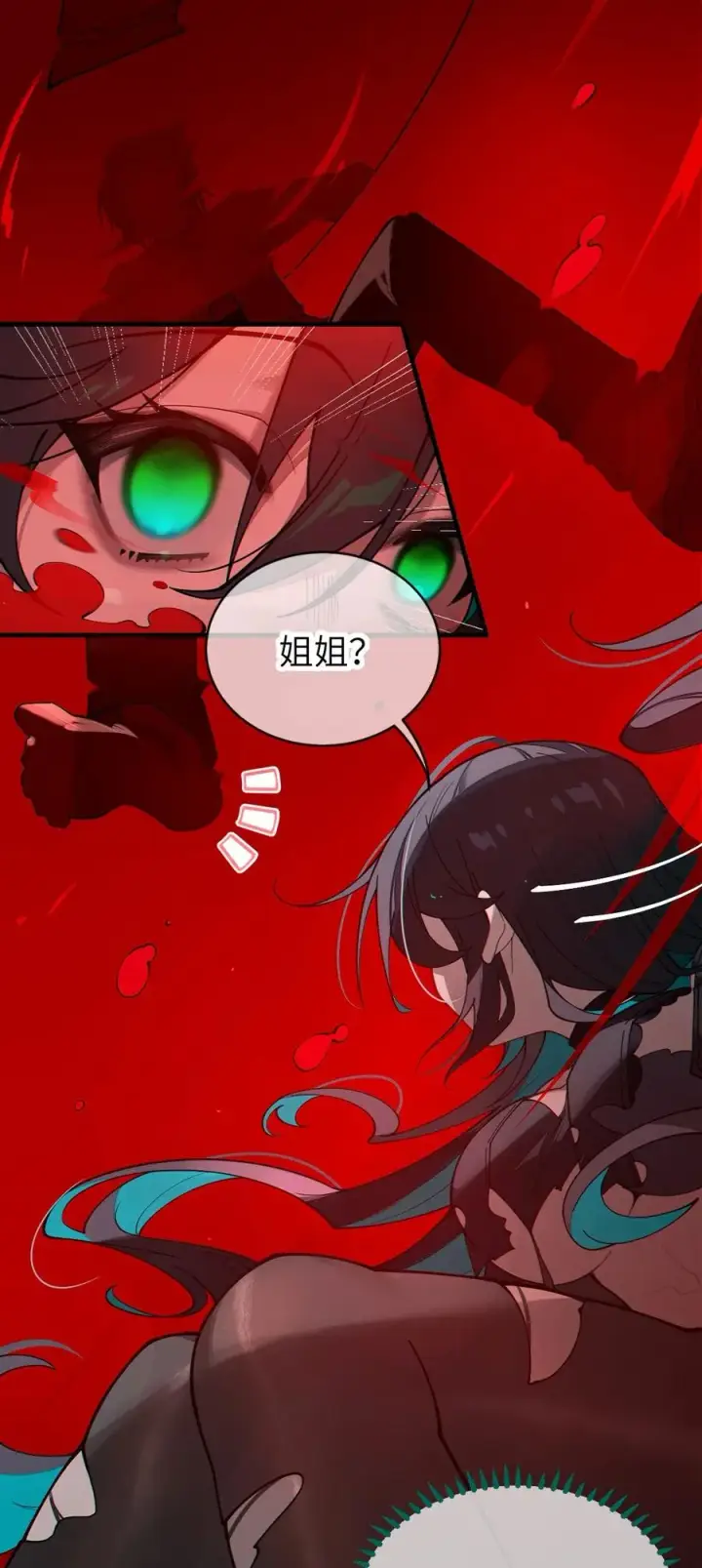 漫画《转生成为灵异世界的唯物者，爷只对女鬼重拳出击！》031 这就是美少女的洗澡水吗？第18张图