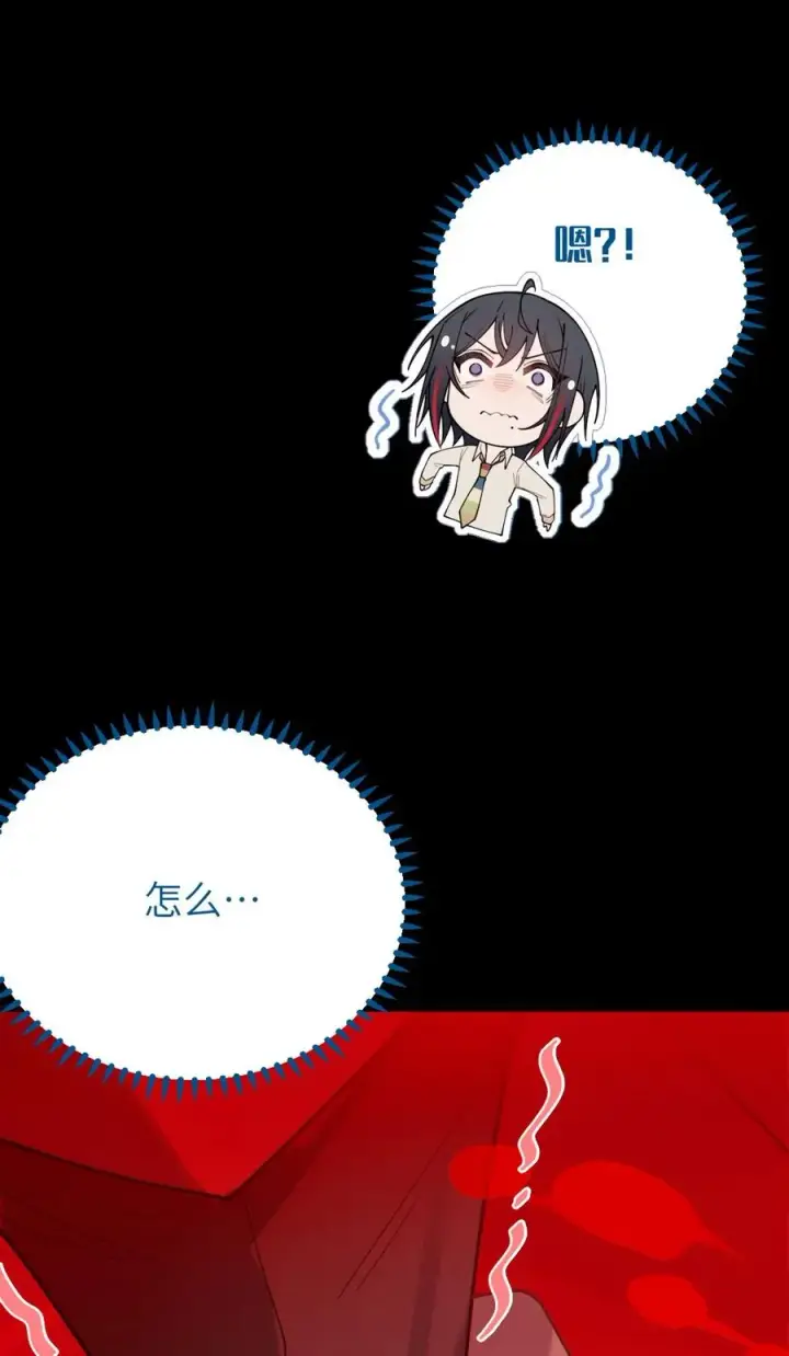 漫画《转生成为灵异世界的唯物者，爷只对女鬼重拳出击！》031 这就是美少女的洗澡水吗？第23张图