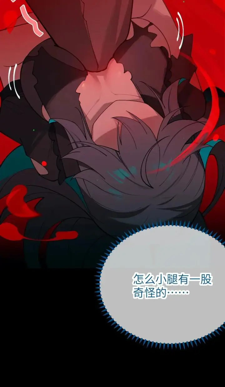 漫画《转生成为灵异世界的唯物者，爷只对女鬼重拳出击！》031 这就是美少女的洗澡水吗？第24张图