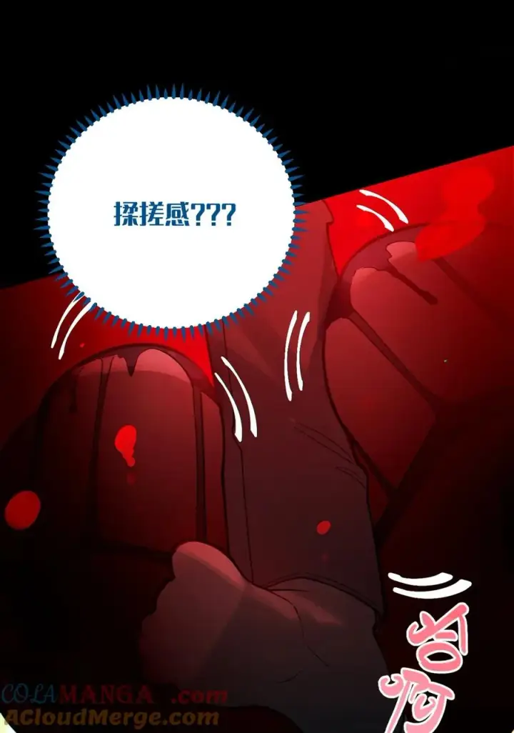 漫画《转生成为灵异世界的唯物者，爷只对女鬼重拳出击！》031 这就是美少女的洗澡水吗？第25张图