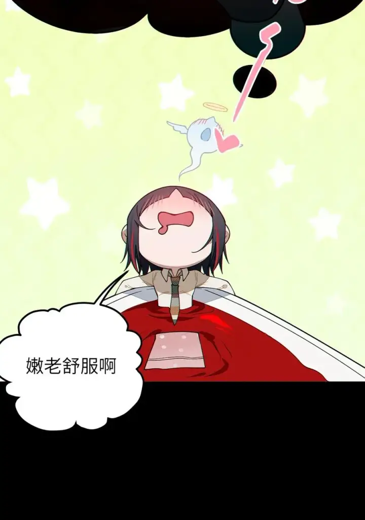 漫画《转生成为灵异世界的唯物者，爷只对女鬼重拳出击！》031 这就是美少女的洗澡水吗？第26张图