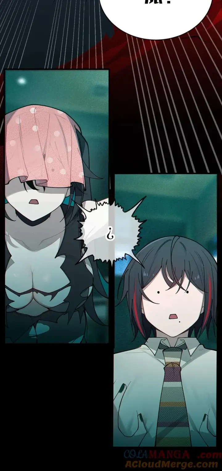 漫画《转生成为灵异世界的唯物者，爷只对女鬼重拳出击！》031 这就是美少女的洗澡水吗？第34张图