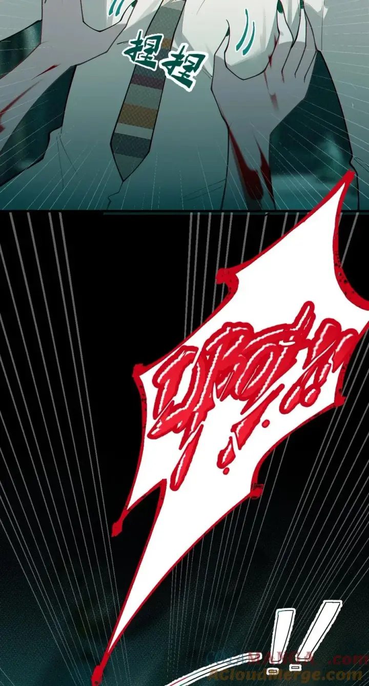 漫画《转生成为灵异世界的唯物者，爷只对女鬼重拳出击！》031 这就是美少女的洗澡水吗？第37张图