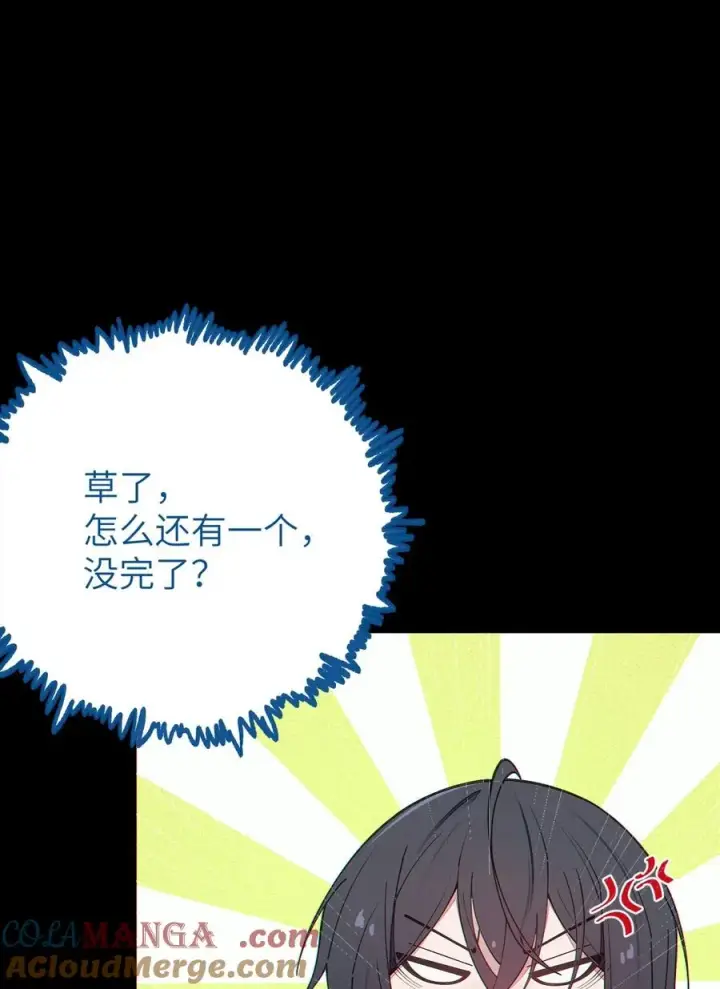 漫画《转生成为灵异世界的唯物者，爷只对女鬼重拳出击！》031 这就是美少女的洗澡水吗？第40张图