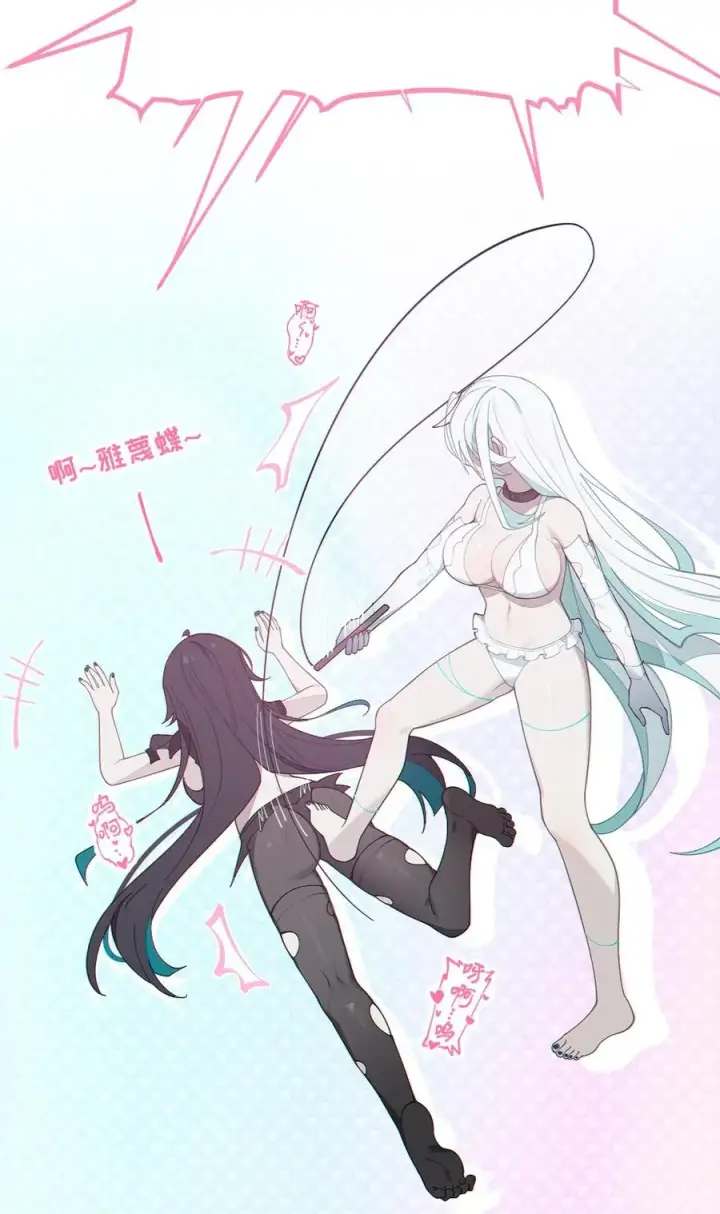漫画《转生成为灵异世界的唯物者，爷只对女鬼重拳出击！》031 这就是美少女的洗澡水吗？第45张图
