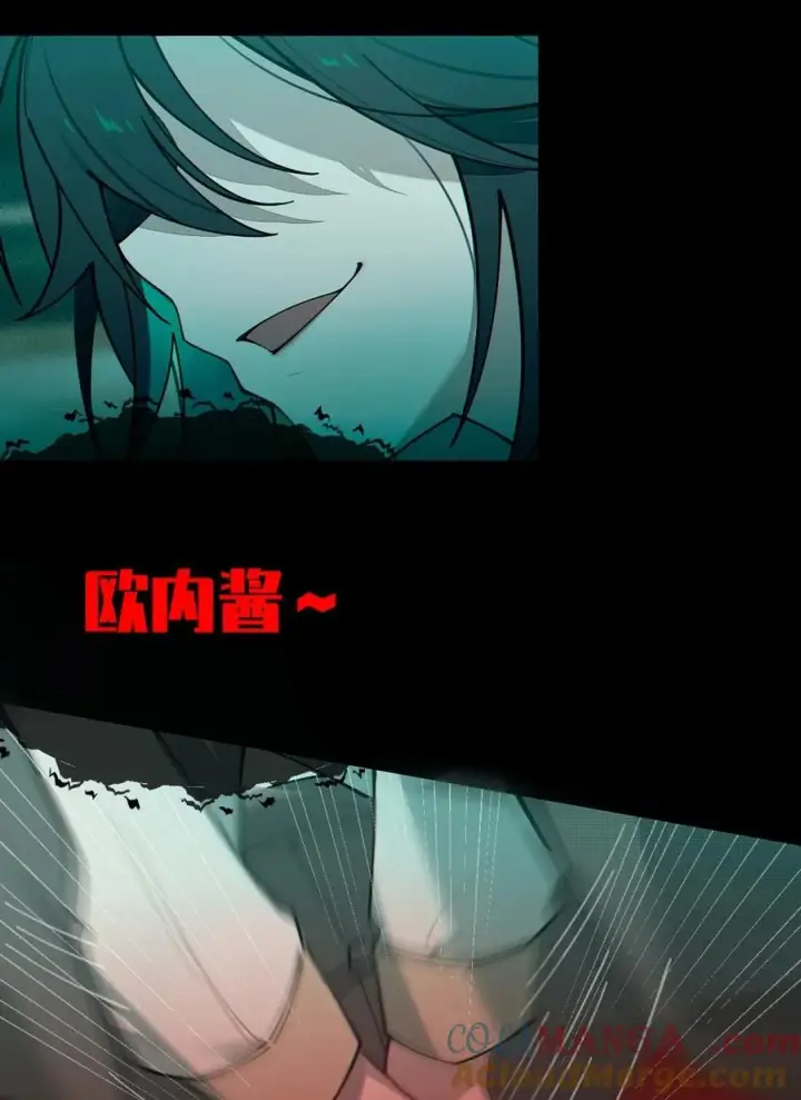 漫画《转生成为灵异世界的唯物者，爷只对女鬼重拳出击！》031 这就是美少女的洗澡水吗？第52张图