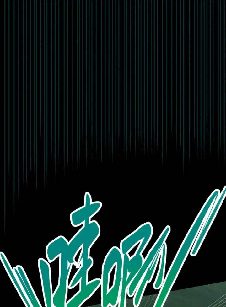漫画《转生成为灵异世界的唯物者，爷只对女鬼重拳出击！》031 这就是美少女的洗澡水吗？第54张图