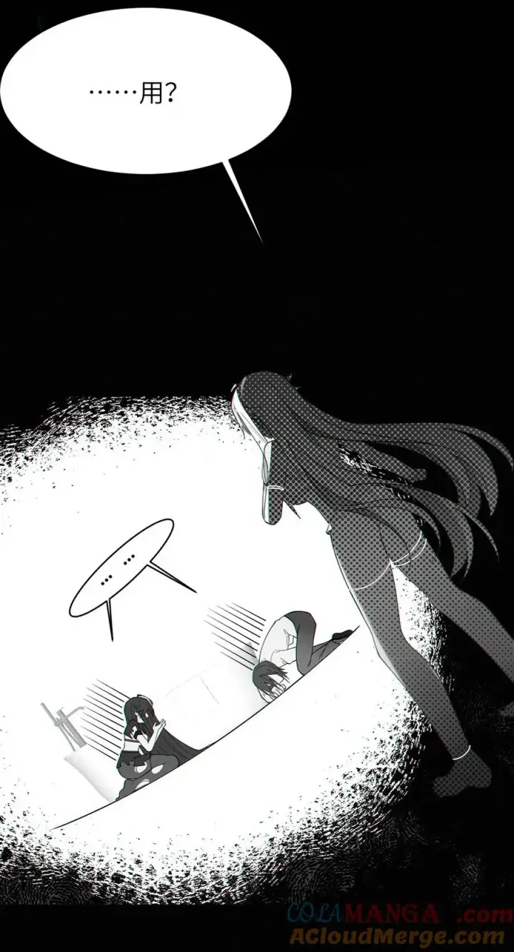 漫画《转生成为灵异世界的唯物者，爷只对女鬼重拳出击！》031 这就是美少女的洗澡水吗？第58张图