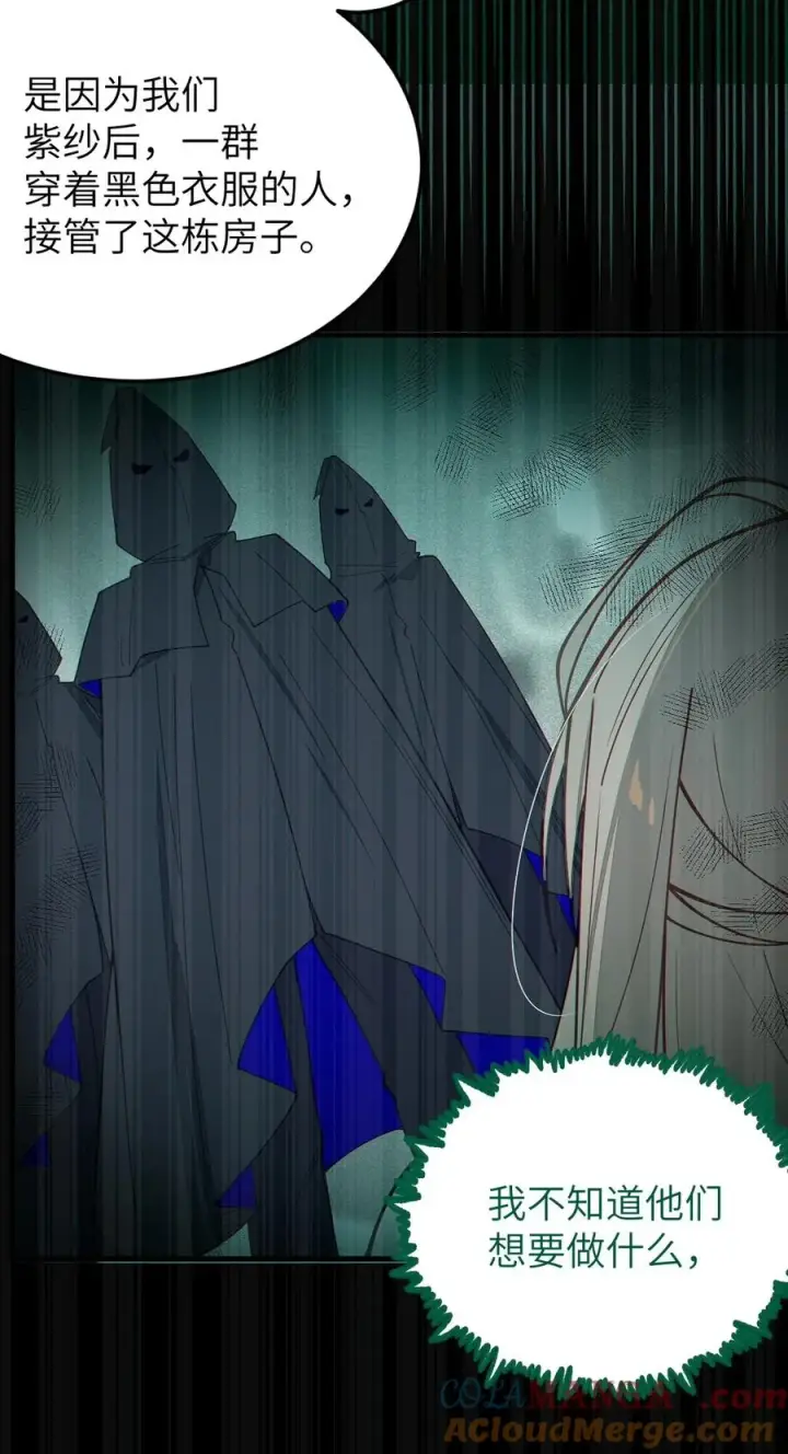 漫画《转生成为灵异世界的唯物者，爷只对女鬼重拳出击！》032 用别的方式抵债_第19张图