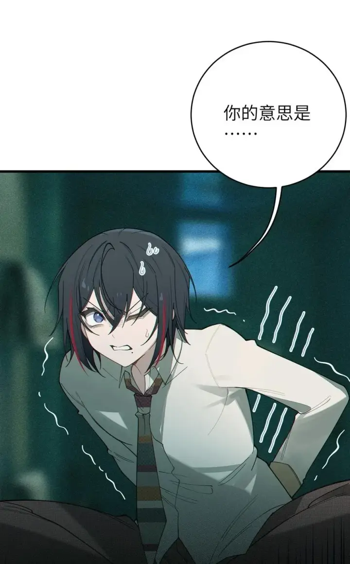 漫画《转生成为灵异世界的唯物者，爷只对女鬼重拳出击！》032 用别的方式抵债_第3张图