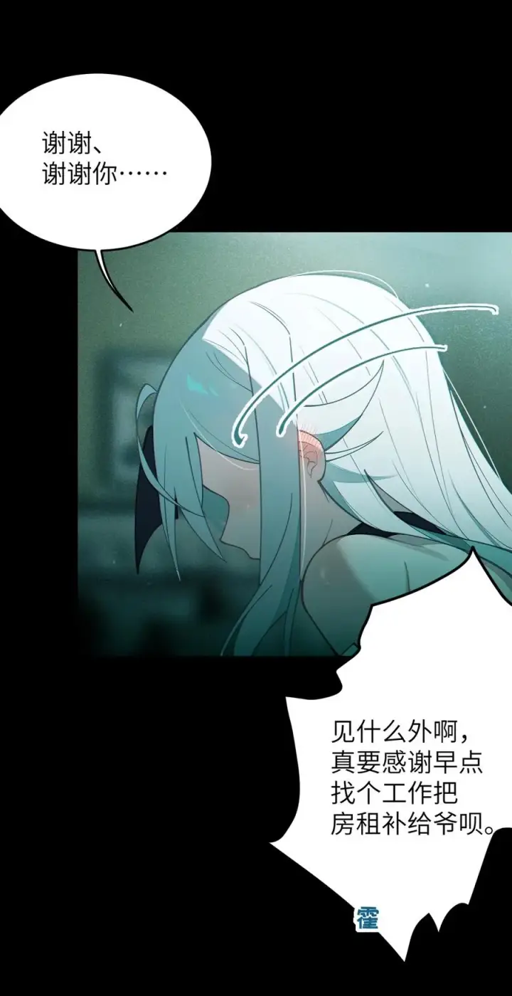 漫画《转生成为灵异世界的唯物者，爷只对女鬼重拳出击！》032 用别的方式抵债_第38张图