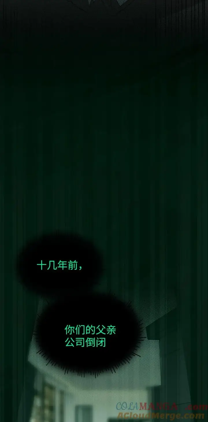 漫画《转生成为灵异世界的唯物者，爷只对女鬼重拳出击！》032 用别的方式抵债_第4张图