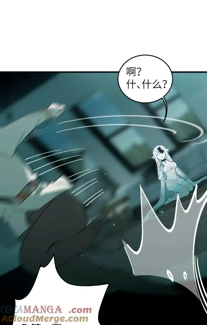 漫画《转生成为灵异世界的唯物者，爷只对女鬼重拳出击！》032 用别的方式抵债_第40张图