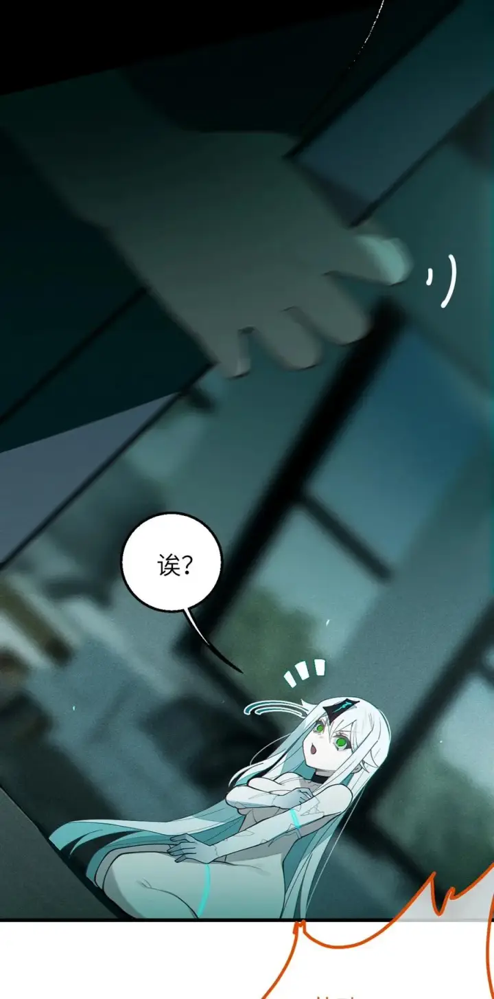 漫画《转生成为灵异世界的唯物者，爷只对女鬼重拳出击！》032 用别的方式抵债_第45张图
